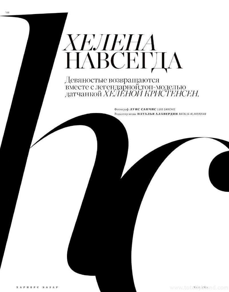 helena-christensen1