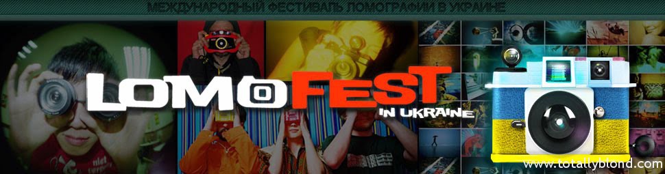 lomofest_shapka_ru_new