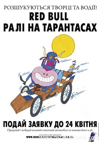 red-bull.gif