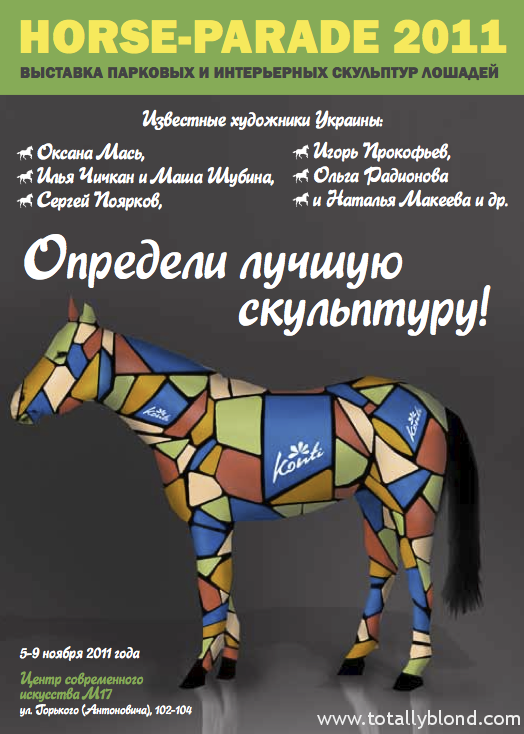 Макет рекламы в УМХ на октябрь, КП, Команда, ЭГ