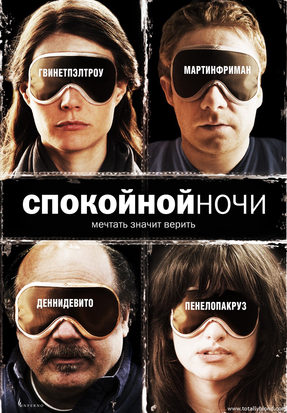 kinopoisk.ru-Good-Night_2C-The-569269