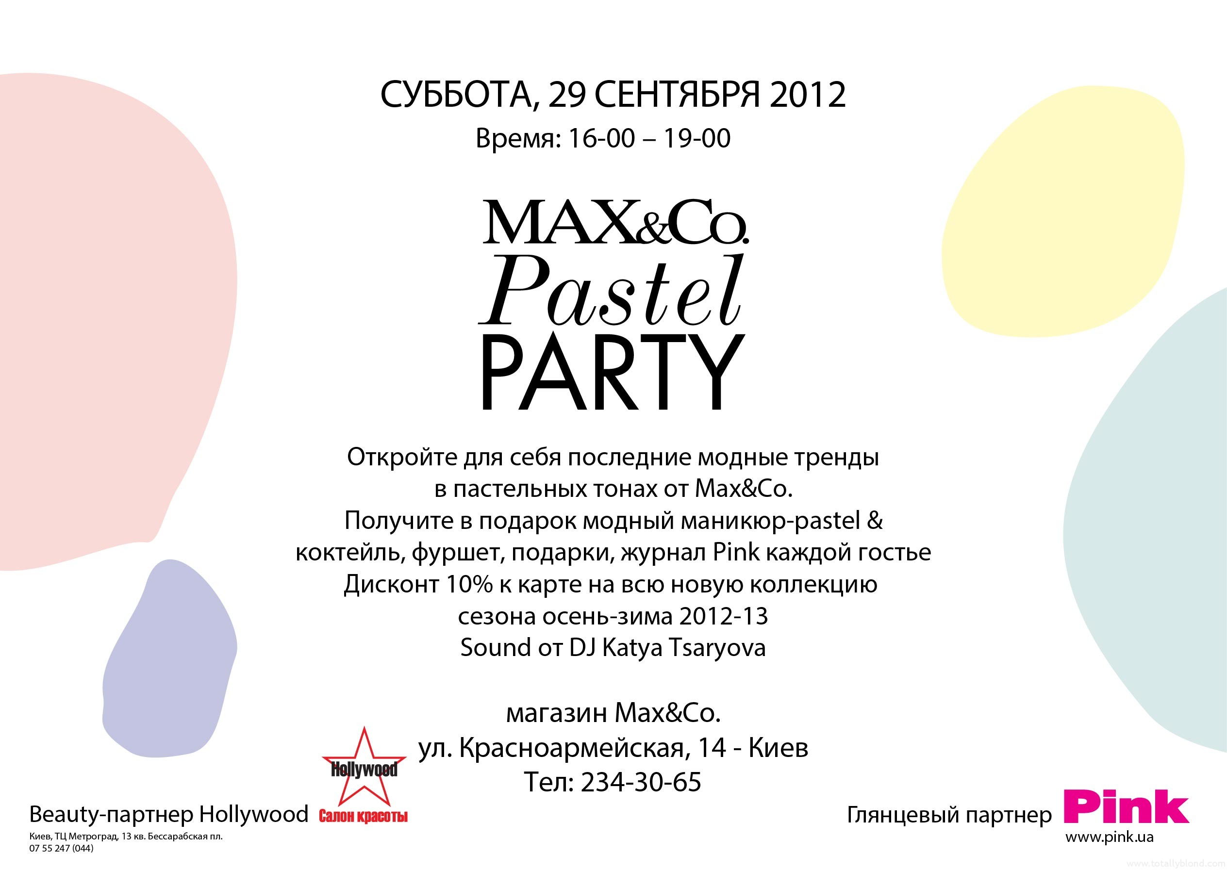 invitation card 11X17_oborot_1-01