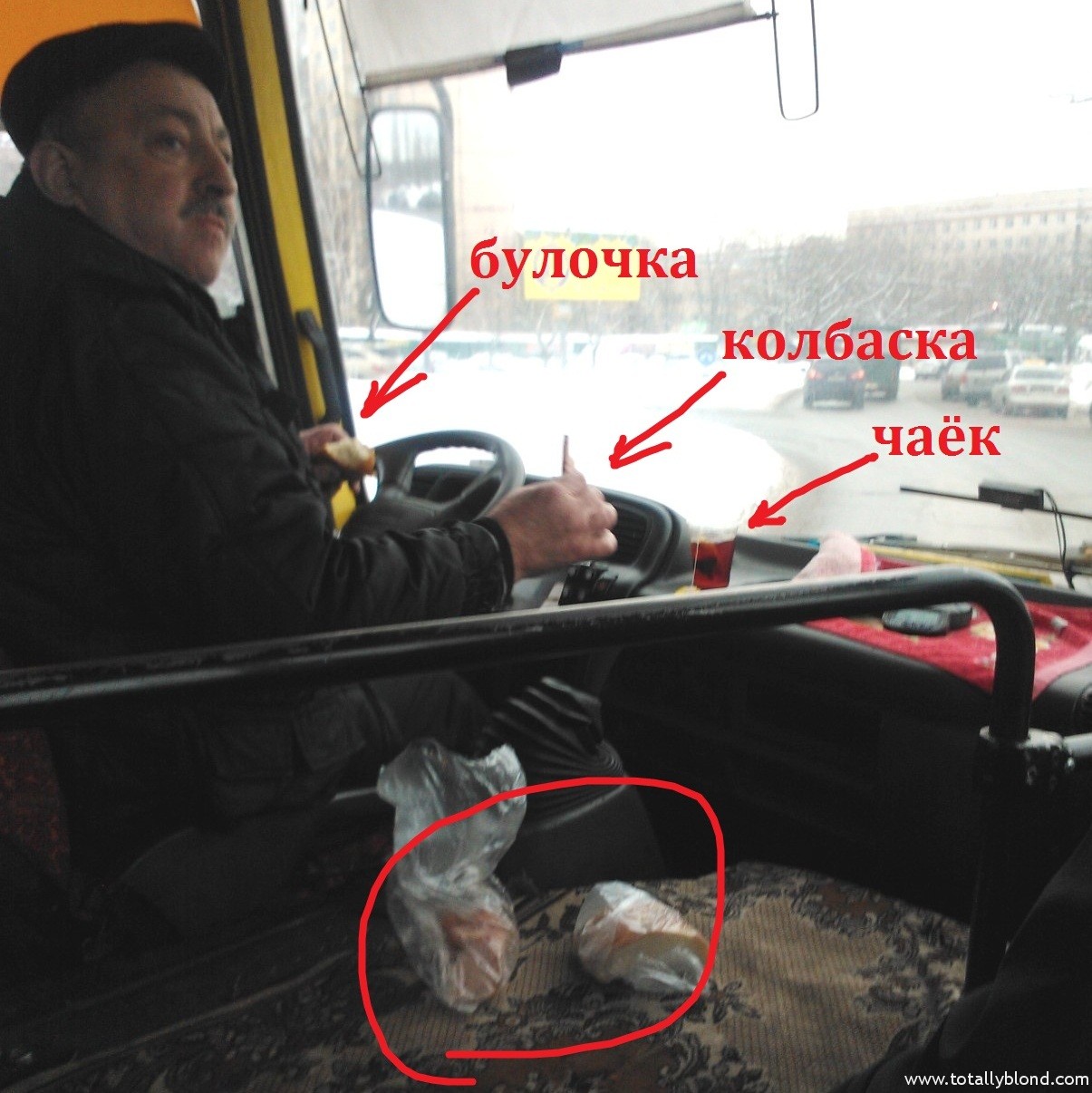 marshrutka