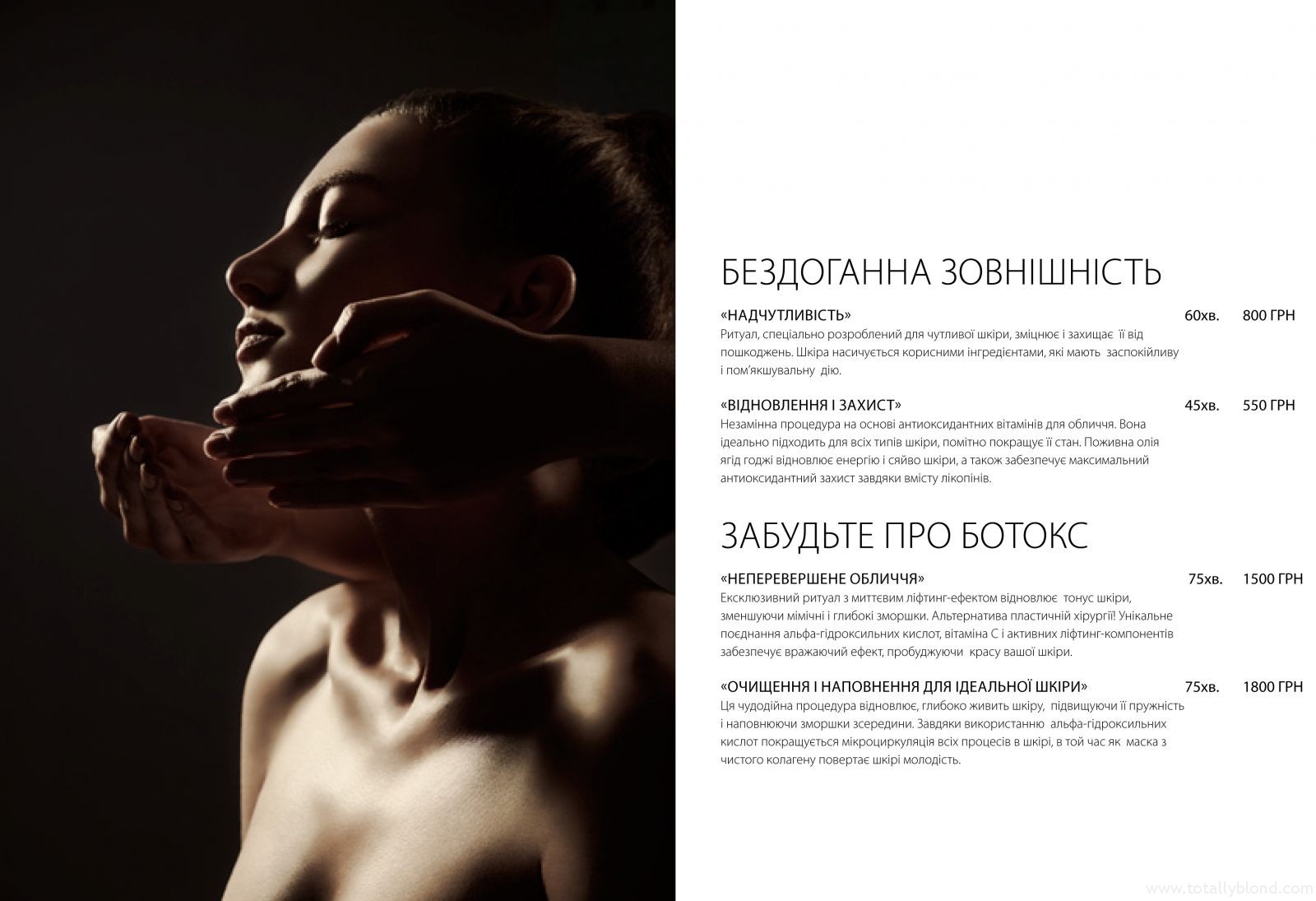 Hilton Kyiv Spa Menu - UA-4