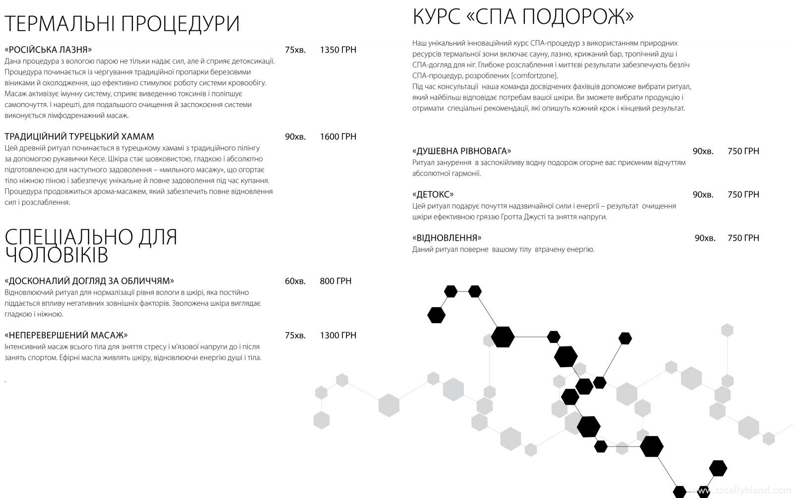 Hilton Kyiv Spa Menu - UA-5
