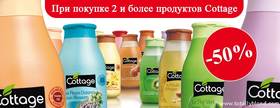 2014_06_26_Cottage_960x372