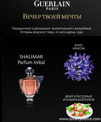 guerlain