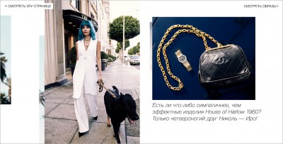LB_sb_20150212_nicolerichie_04_1-2(1)