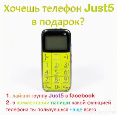just5_lime2