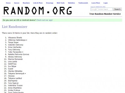 14 february winner