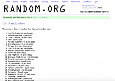 Снимок экрана 2016-04-07 в 11.04.36