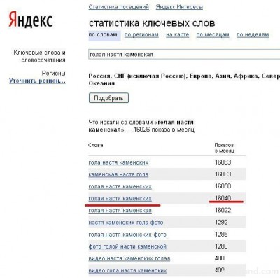 настя.jpeg