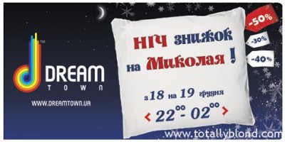 dream-town-Mykolay_